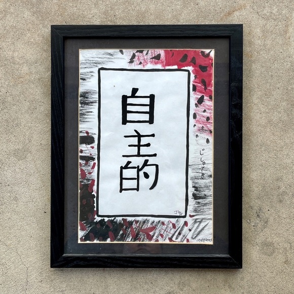 Framed Original Art Print, Signed by the Artist, J ‘96 - Picture 8 of 13